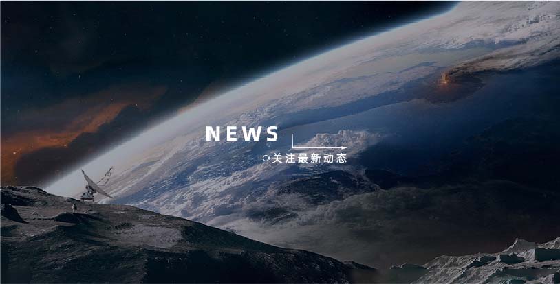 新闻中心