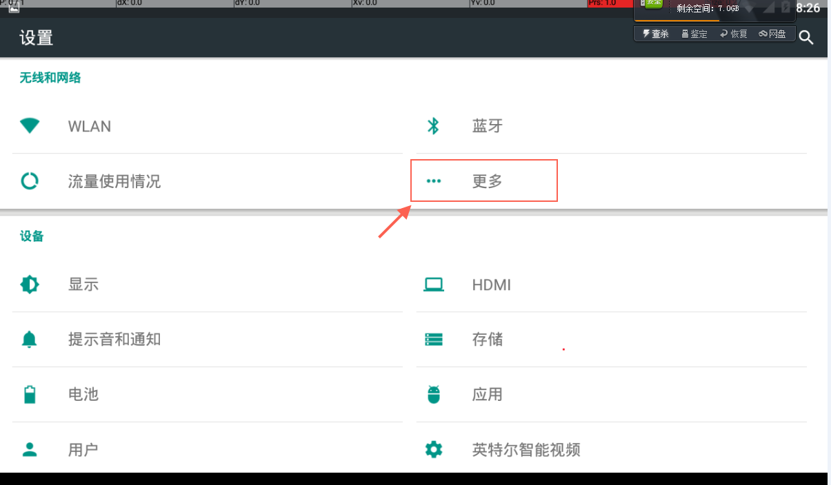 1714026078154435.png 图片8.png