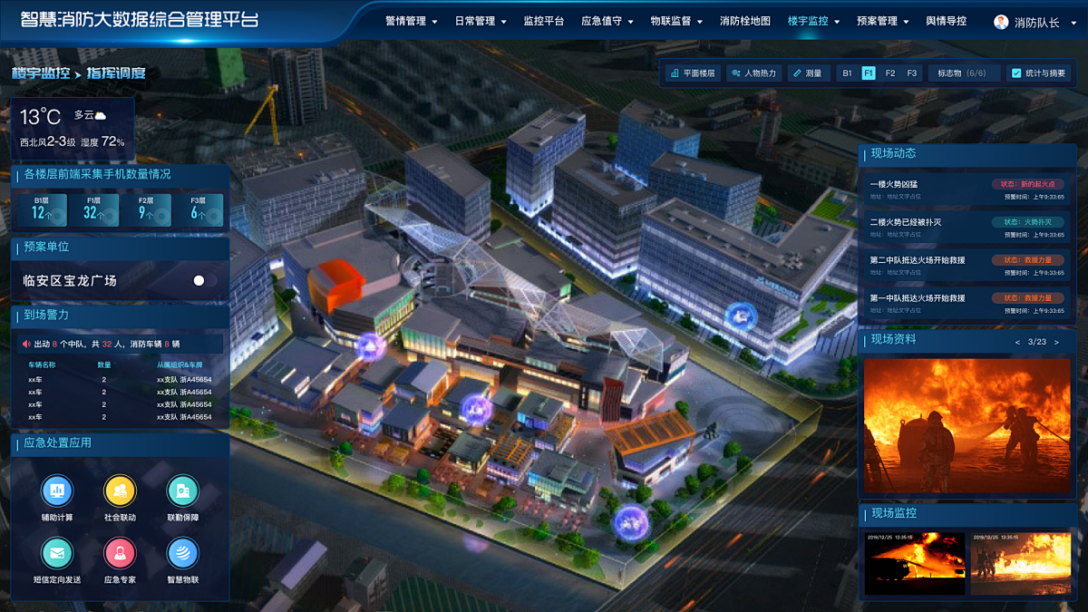 1733383744230580.png 图片2.png