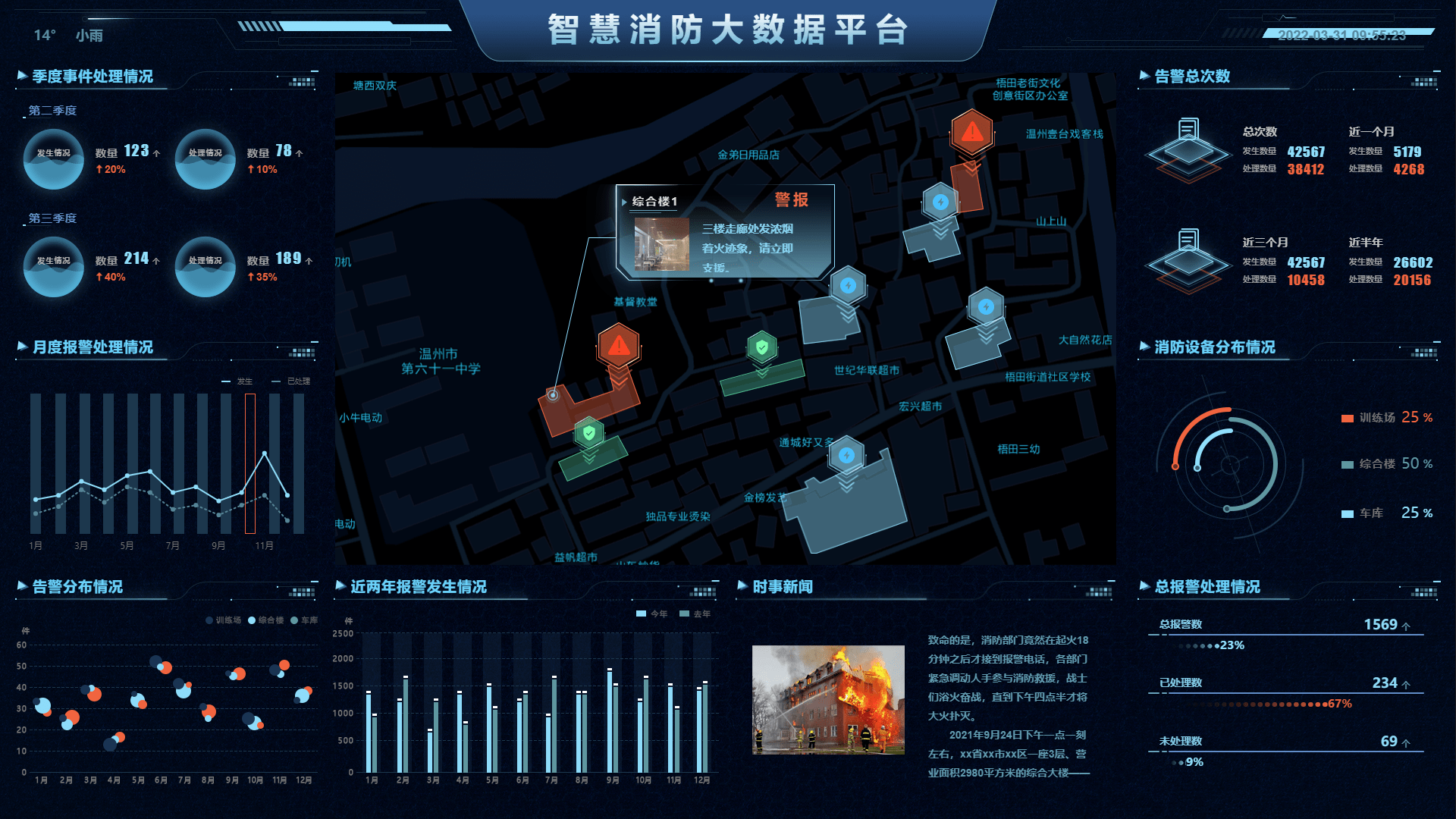 1733383760255641.png 图片4.png