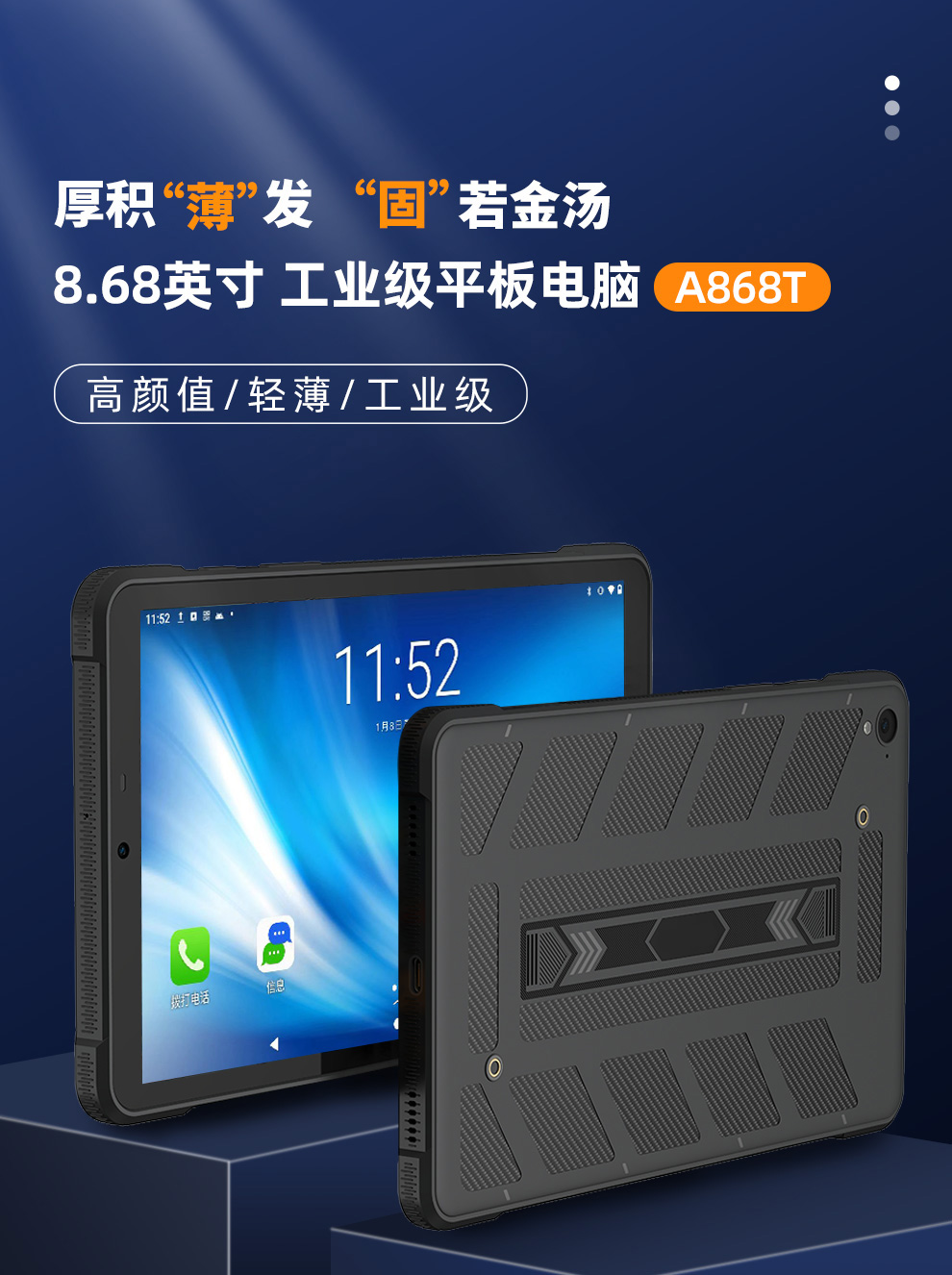 1733384476445397.png 图片3.png