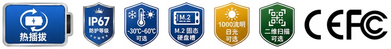 认证图标.jpg