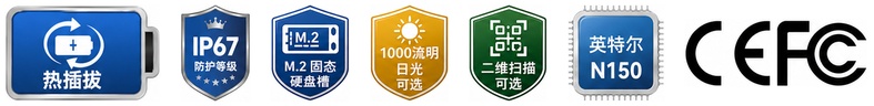 认证图标.jpg