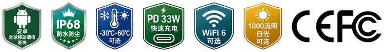 认证图标.jpg
