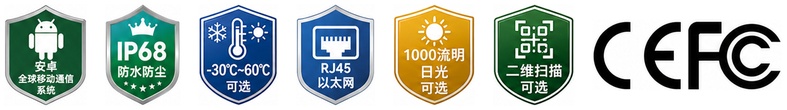 认证图标.jpg