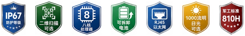认证图标.jpg