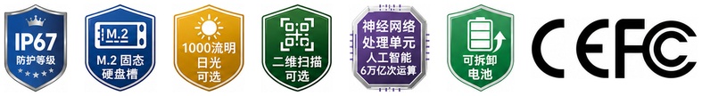 认证图标.jpg