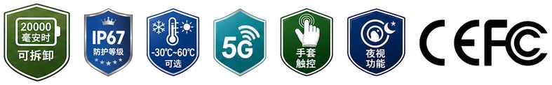 认证图标.jpg