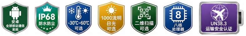 认证图标.jpg