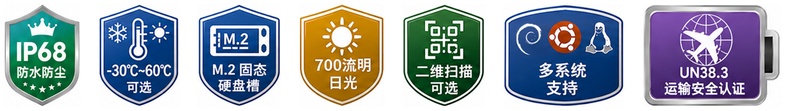 认证图标.jpg