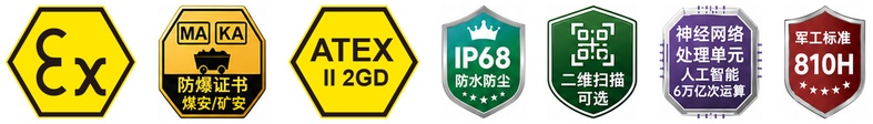 认证图标.jpg
