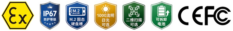 认证图标.jpg