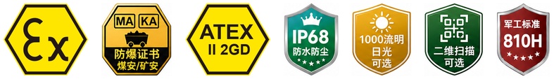 认证图标.jpg