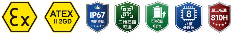 认证图标.jpg