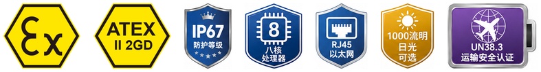 认证图标.jpg