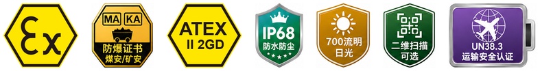 认证图标.jpg