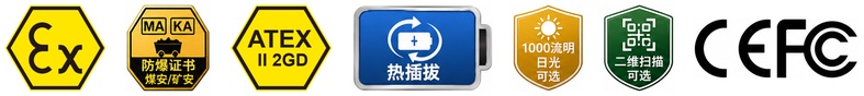 认证图标.jpg