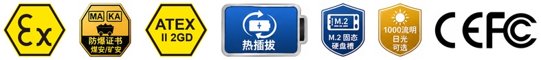 认证图标.jpg