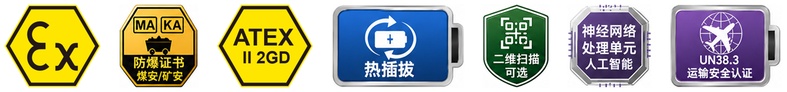 认证图标.jpg