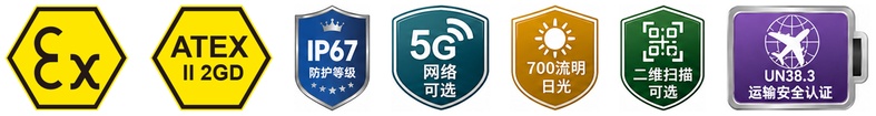 认证图标.jpg