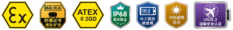认证图标.jpg