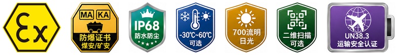 认证图标.jpg